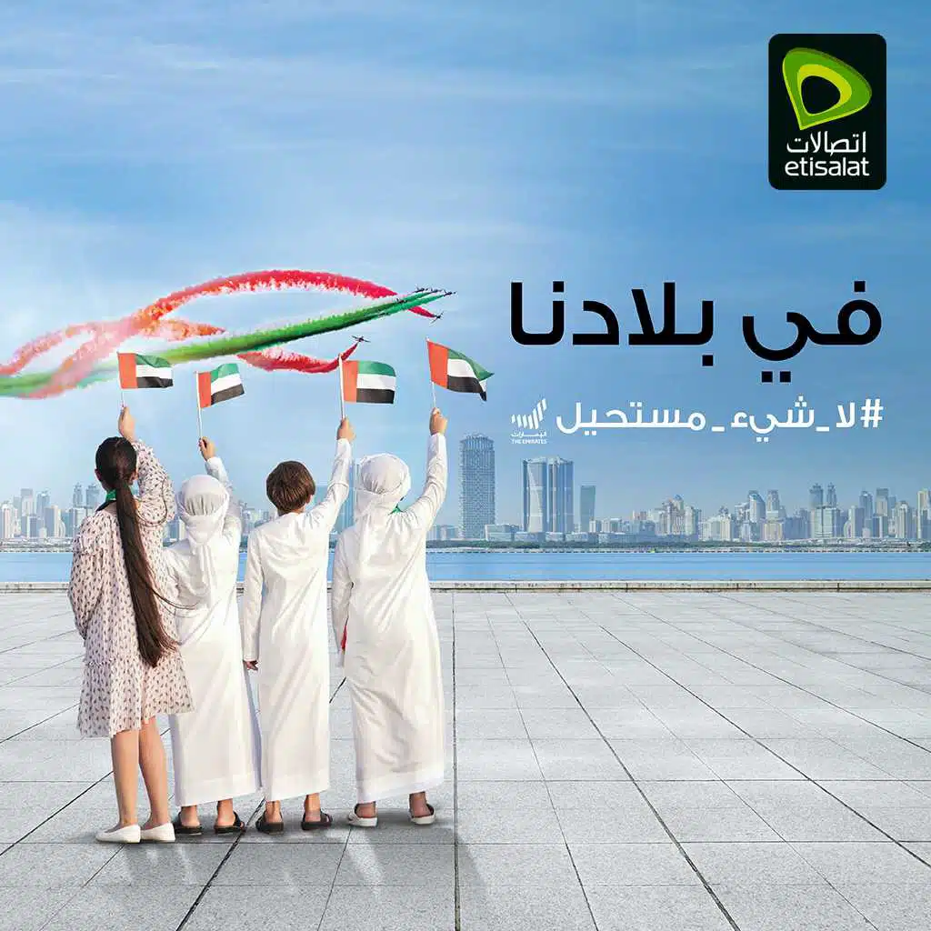 في بلادنا لا شيء مستحيل