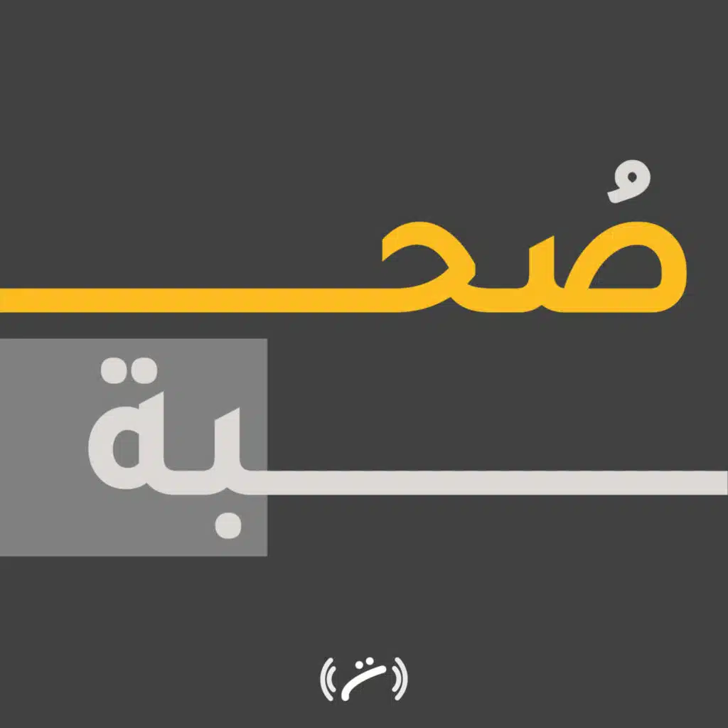 صانعة الشخصيات