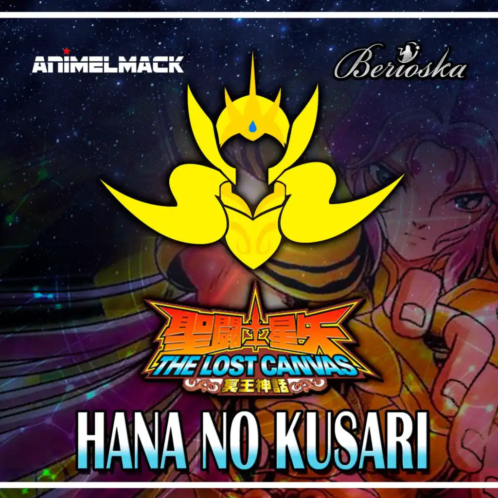 Hana No Kusari (Saint Seiya the Lost Canvas) [feat. Maggie Vera & Berioska]