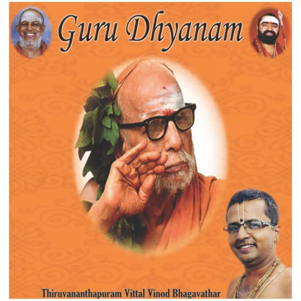 Guru Dhyanam