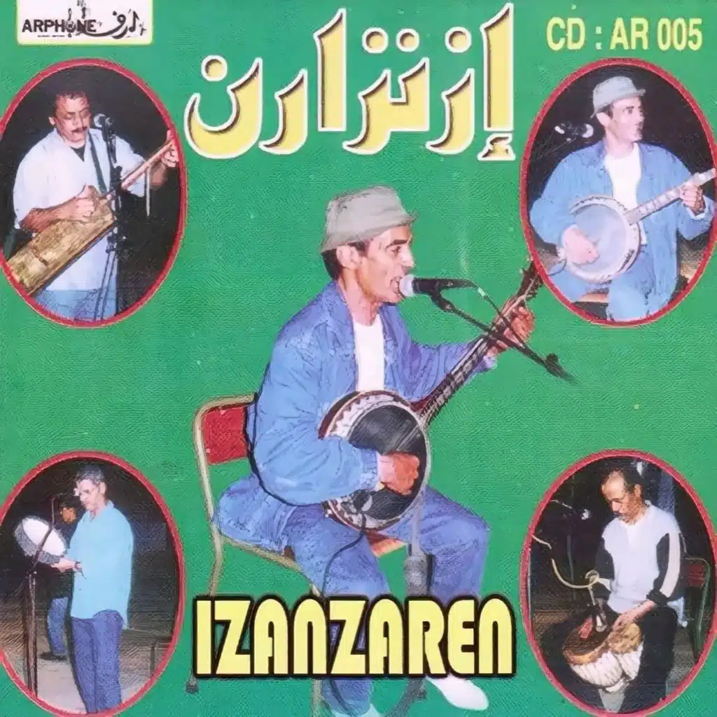 منشك أك إقادان