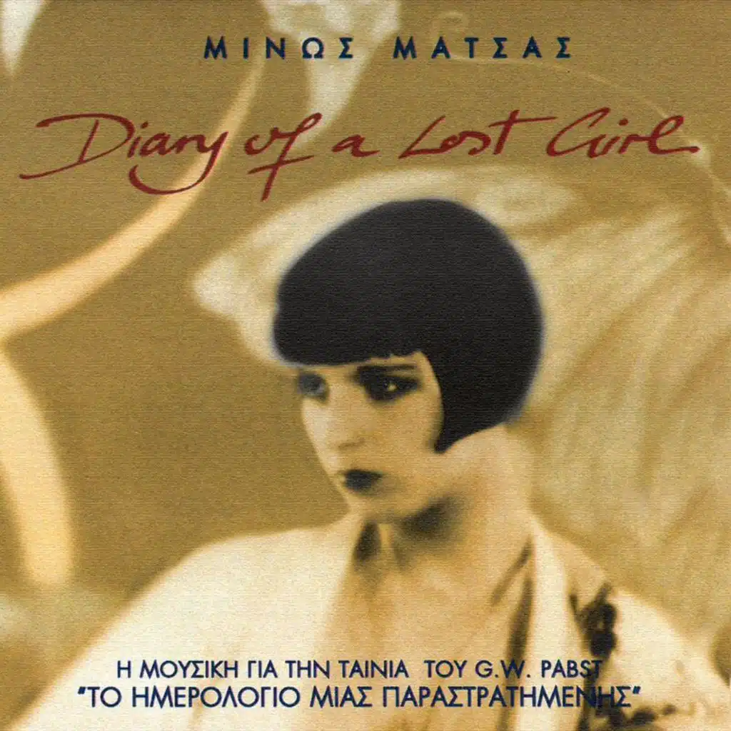 The Pharmacist (From "Diary Of A Lost Girl")