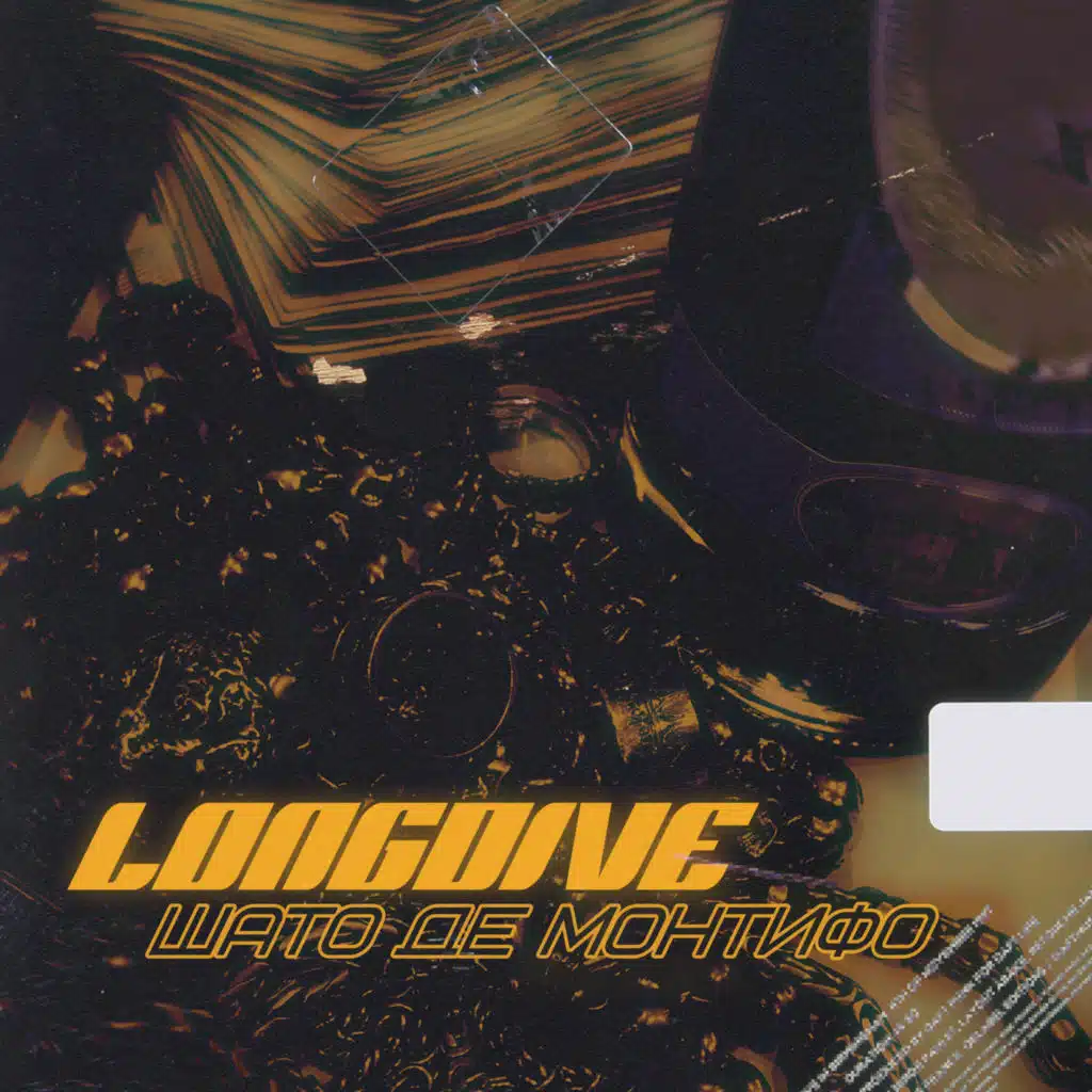 Longdive