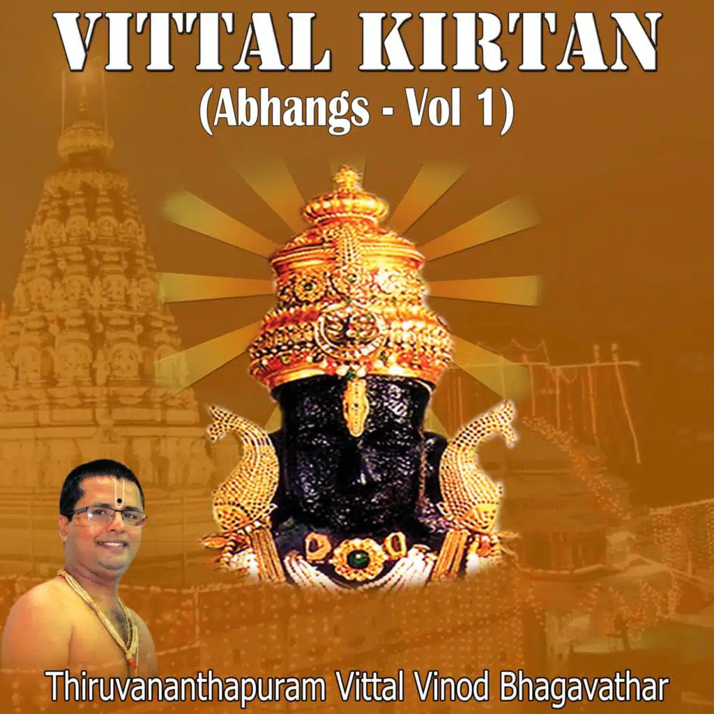 Kripakari Pandarinatha