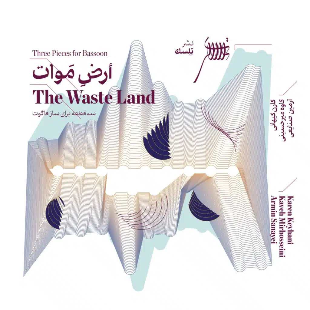 The Waste Land