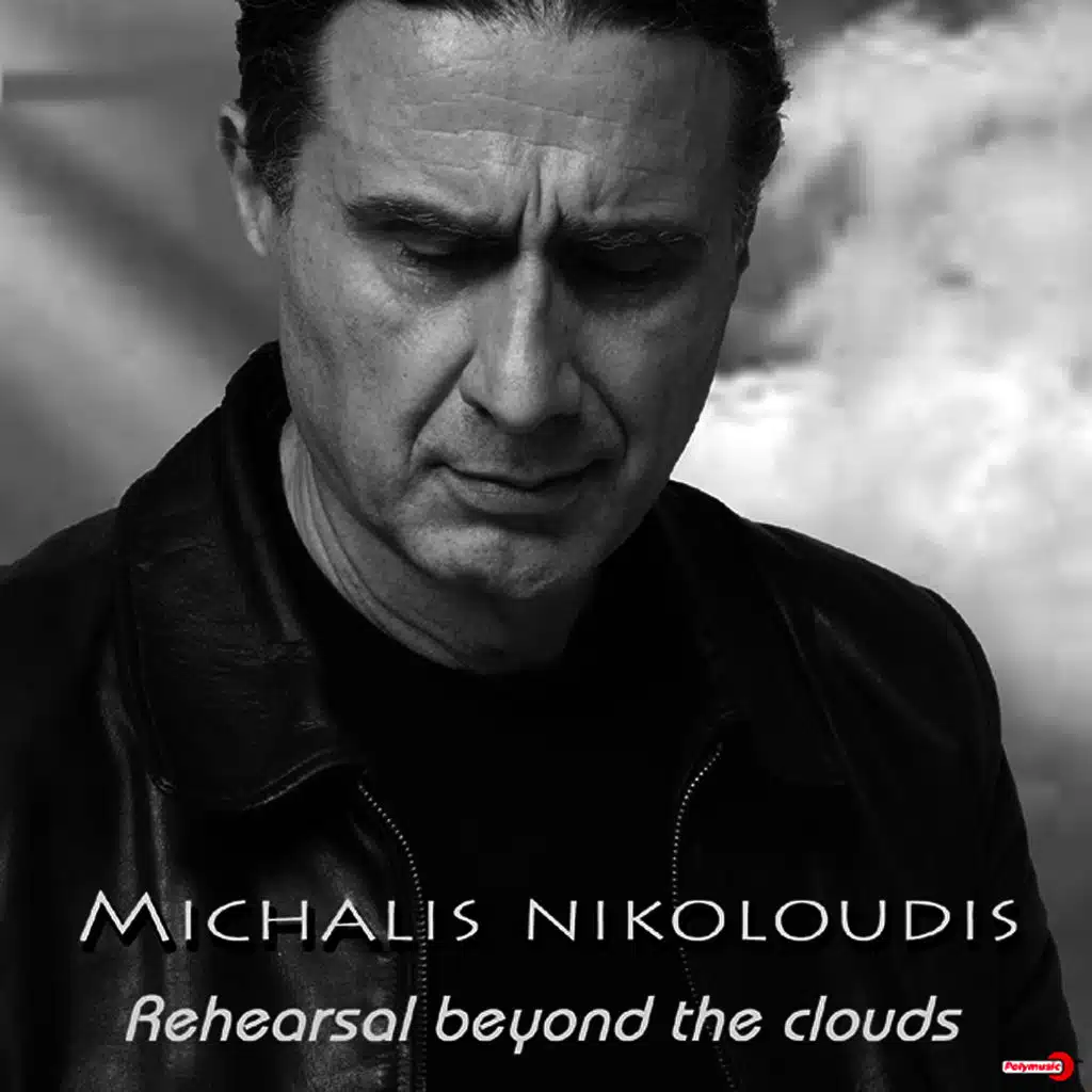 Rehearsal Beyond the Clouds
