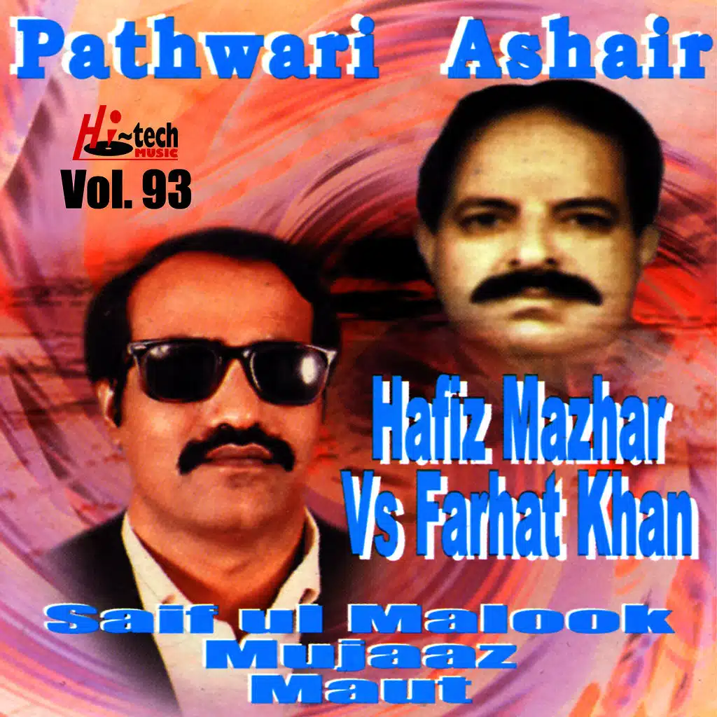 Saif Ul Malook Vol. 93 - Pothwari Ashairs