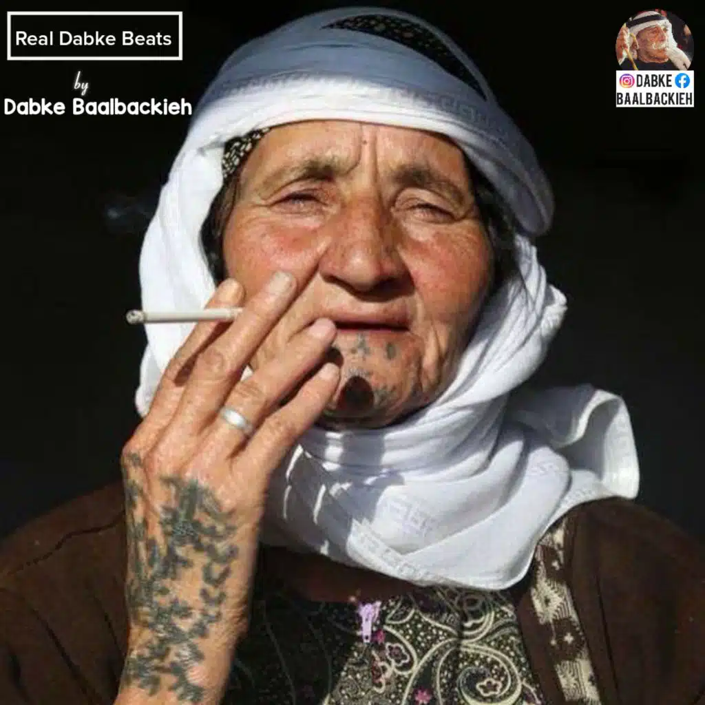 دبكة مجوز - البيت الغربي