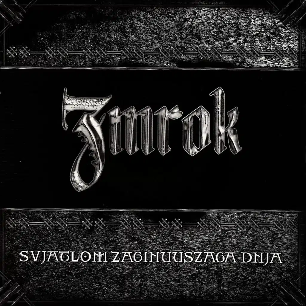 Svjatlom Zaginuuszaga