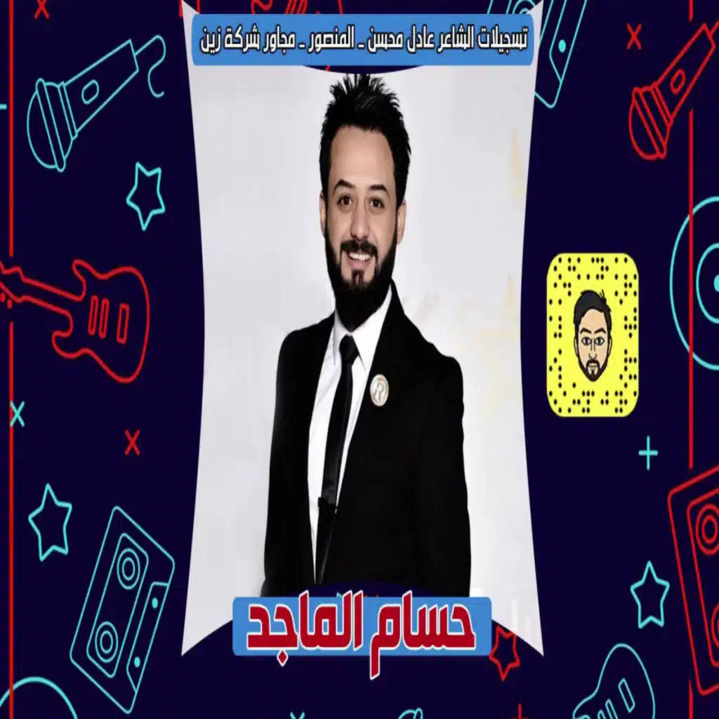 جبت صورة امي