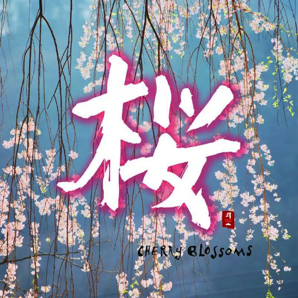 A Water Lily (From the Album "Faraway...")