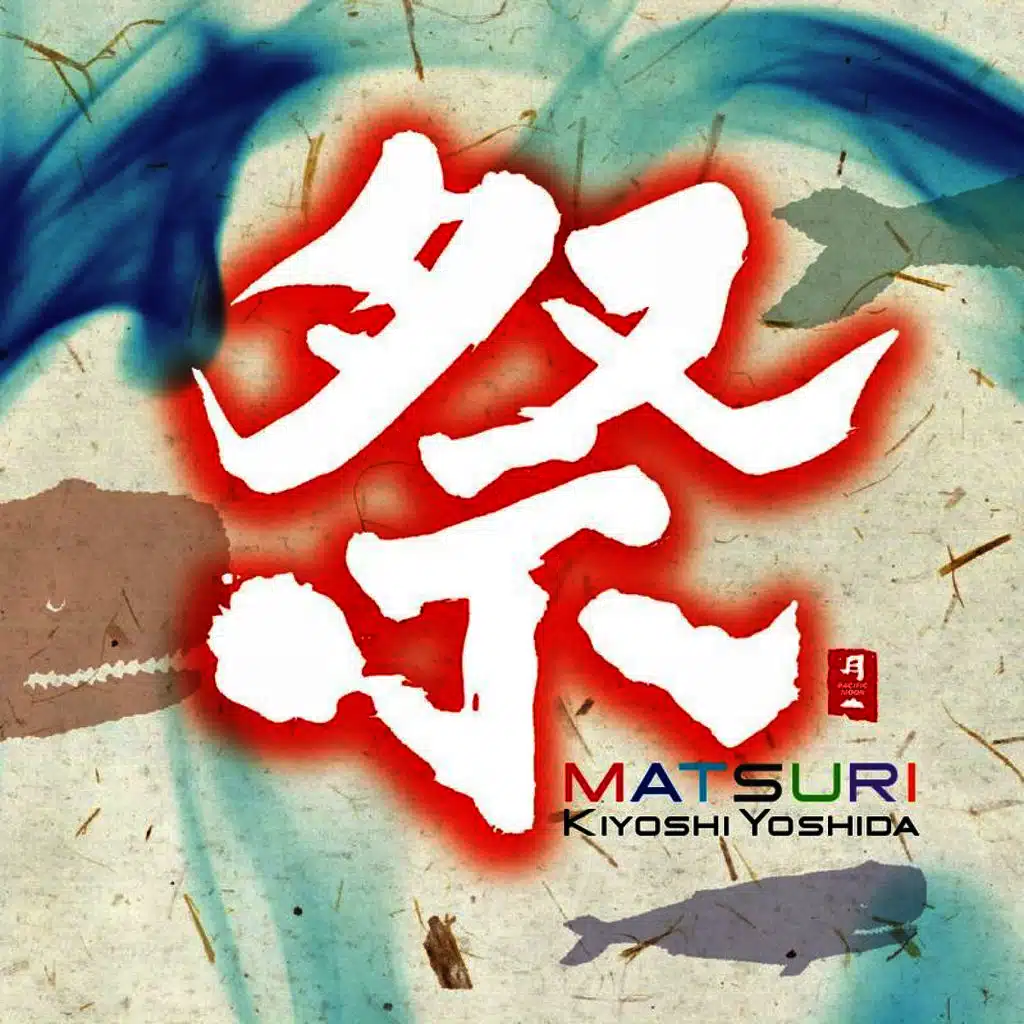 Matsuri