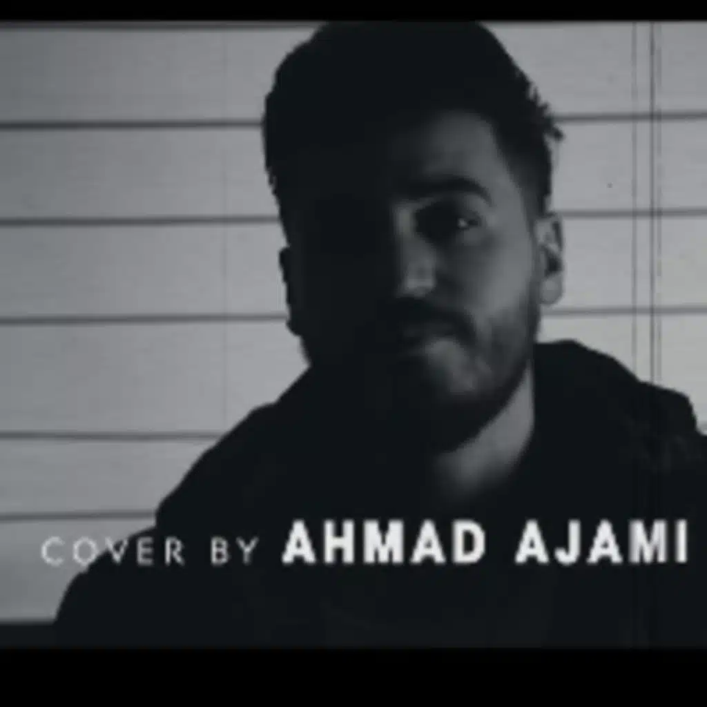 ماش  اب - معقولة / في حدا