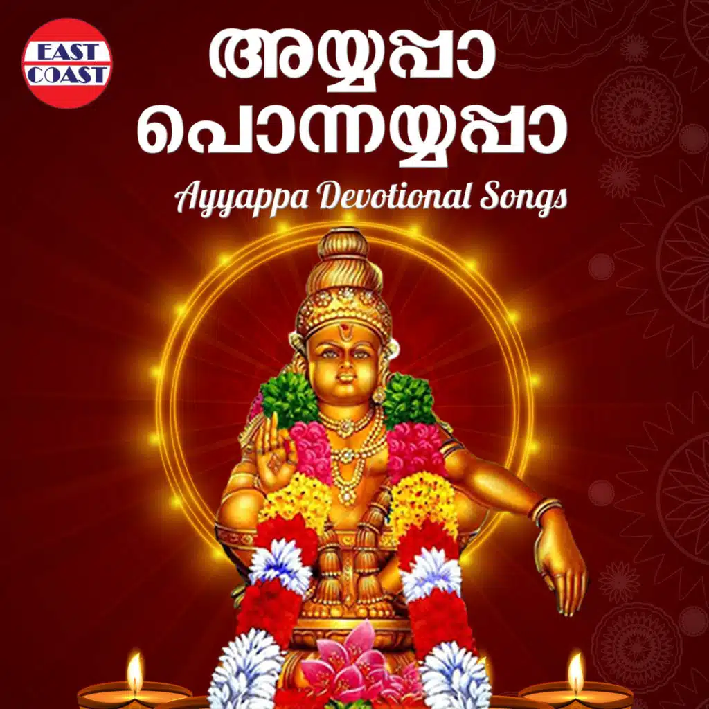 Ayyappa Ponnayyappa