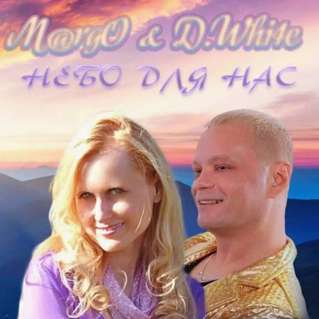 M@rgO feat.D. White & D.White
