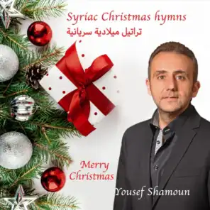 Syriac Christmas Hymns