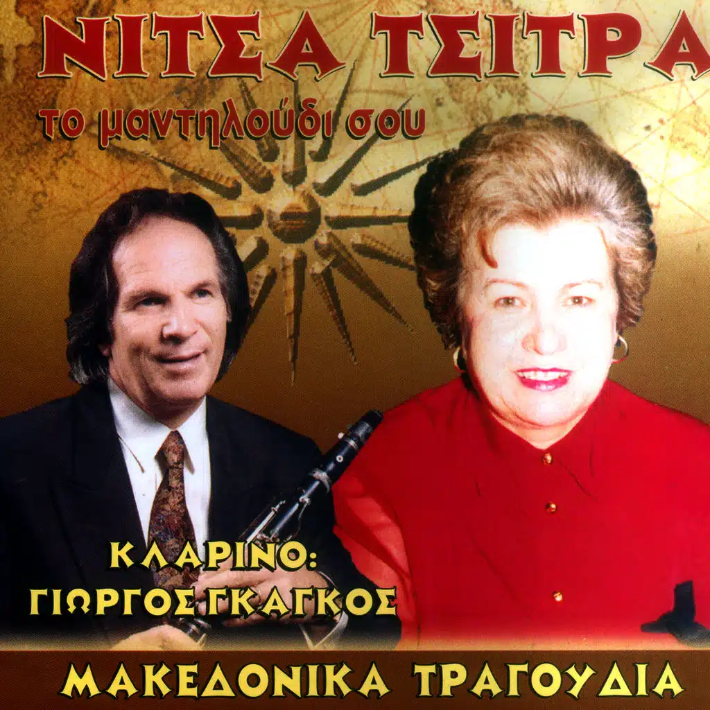 Galatsianoyda m omorfi