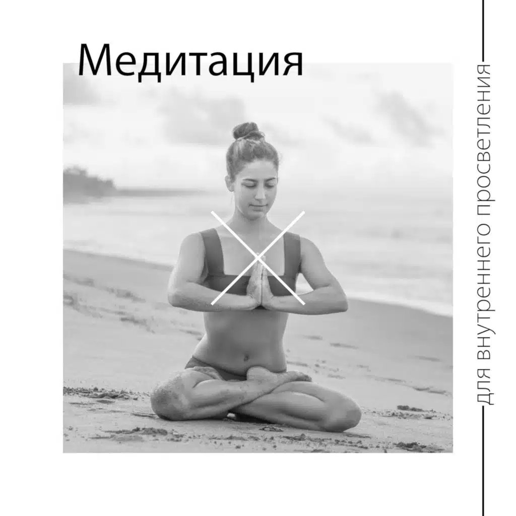 Улетая