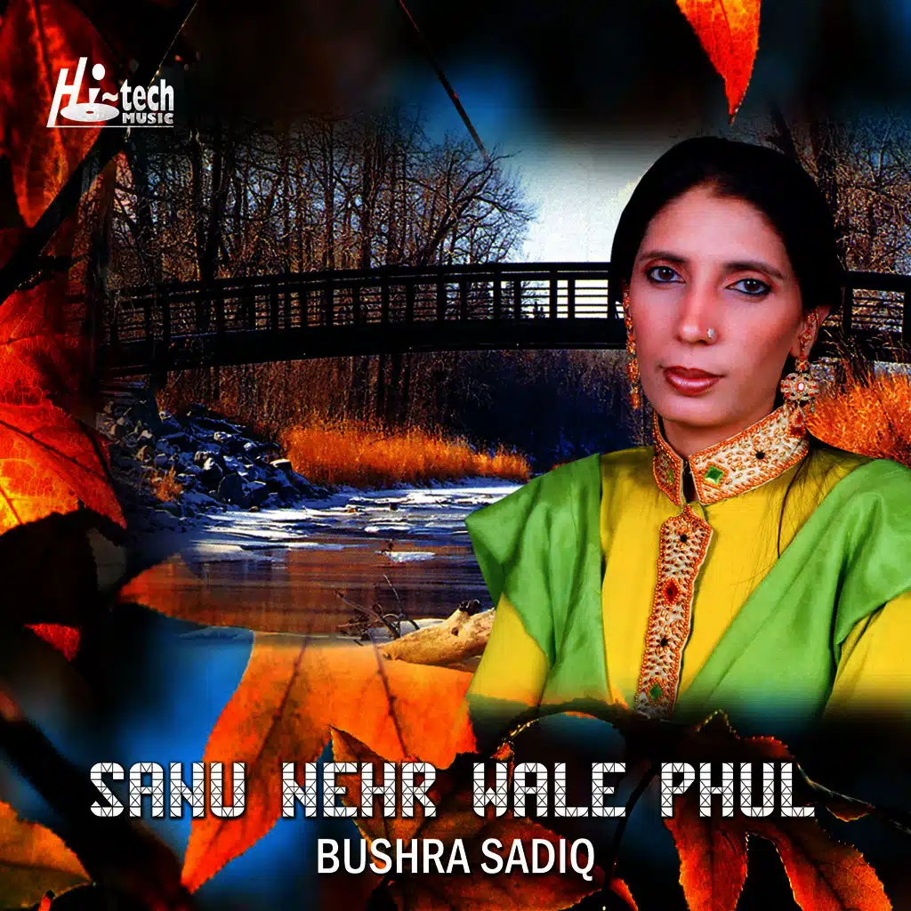 Do Dil Ik Dujhe Kolon