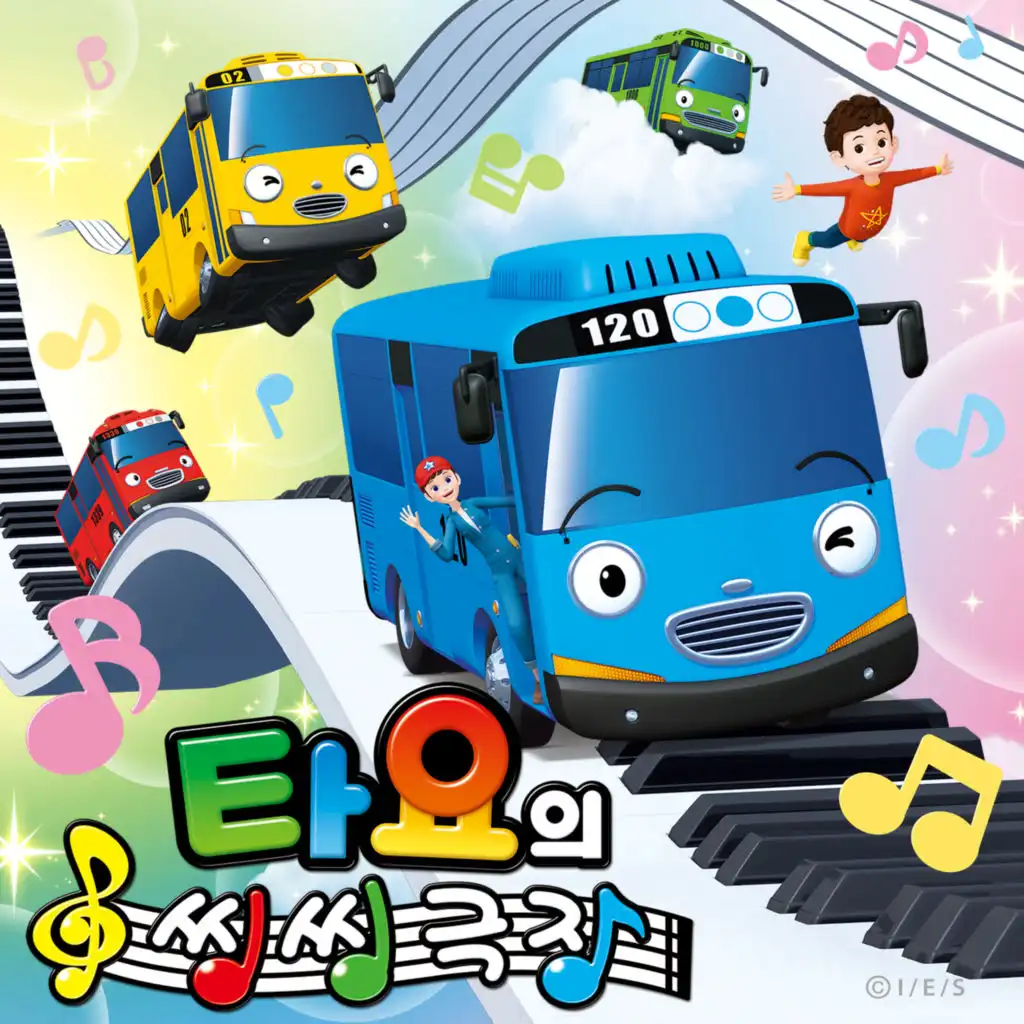 The Little Bus is Leaving (Korean Version)