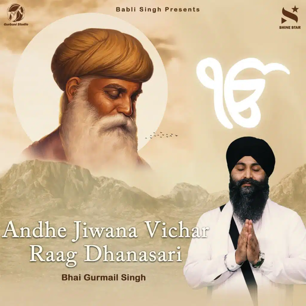 Bhai Gurmail Singh