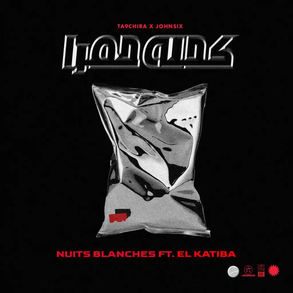 Nuits blanches (feat. El Katiba)
