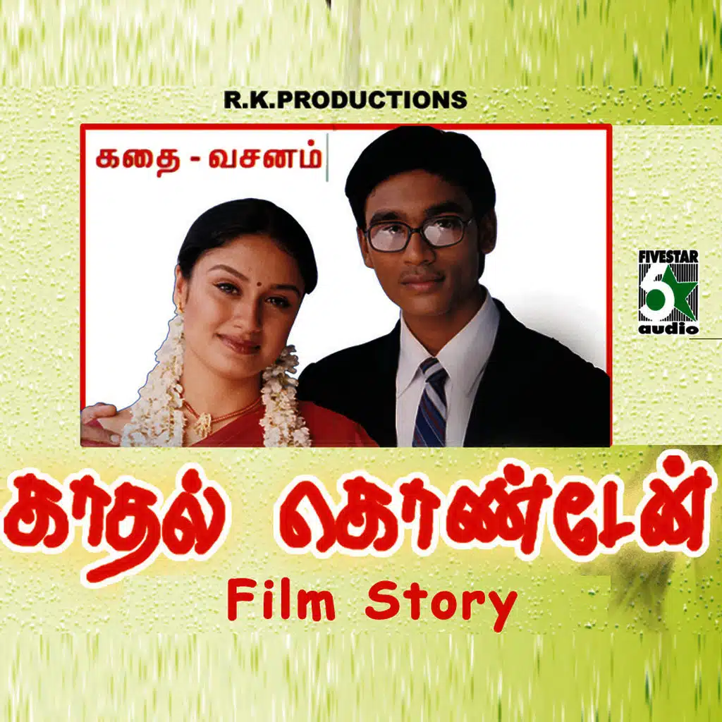 Kadhal Kondaen Film Story