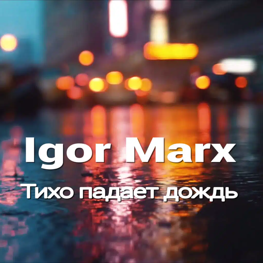 Kasyma Kelshi (feat. Xenia)