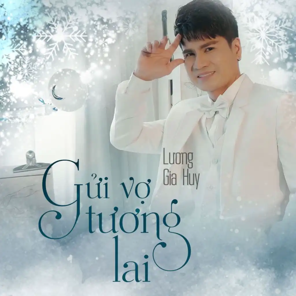 Tặng Em Một Bầu Trời (DJ New Ver.)