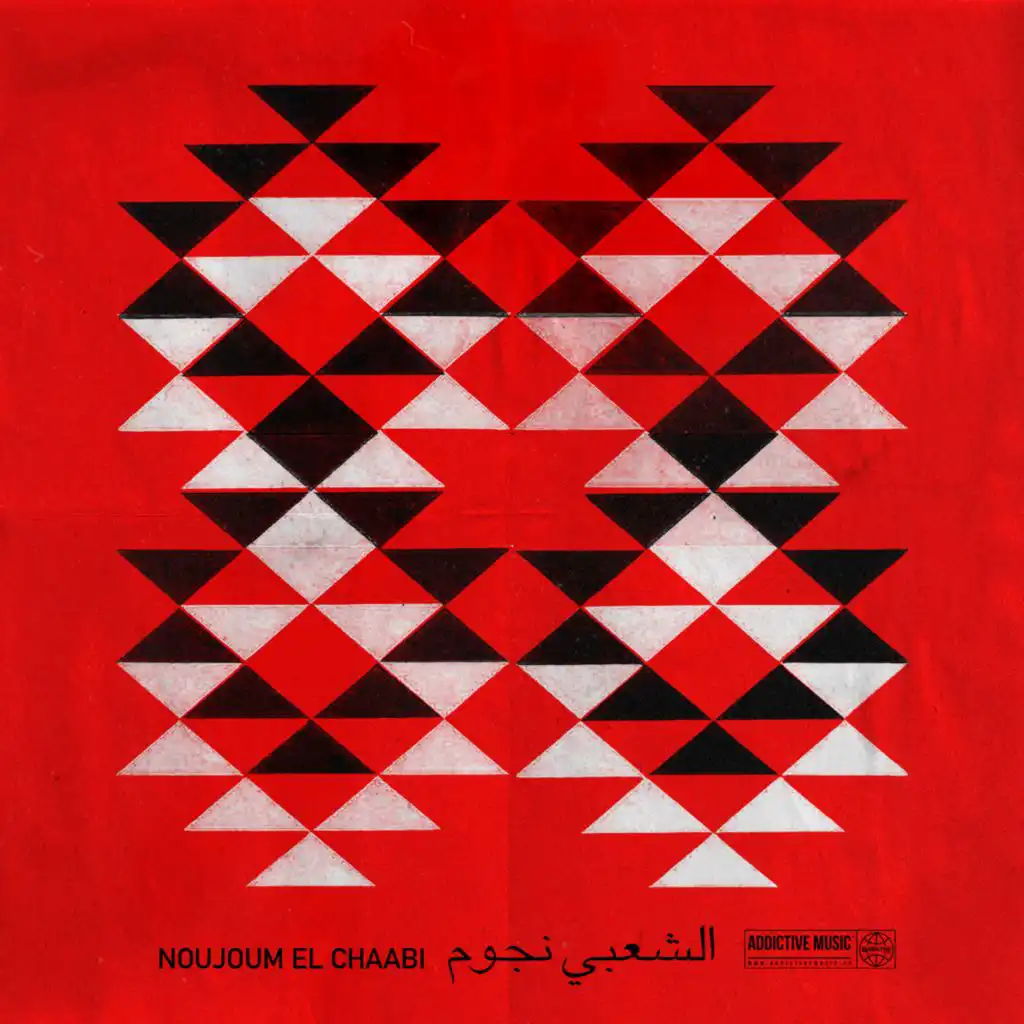 Noujoum el chaabi