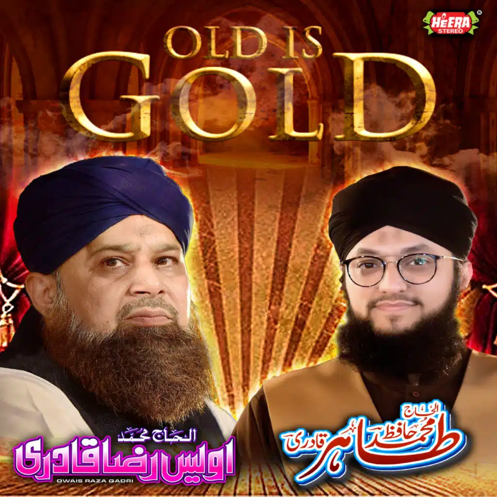 Ye Naaz Ye Andaz (feat. Hafiz Tahir Qadri)