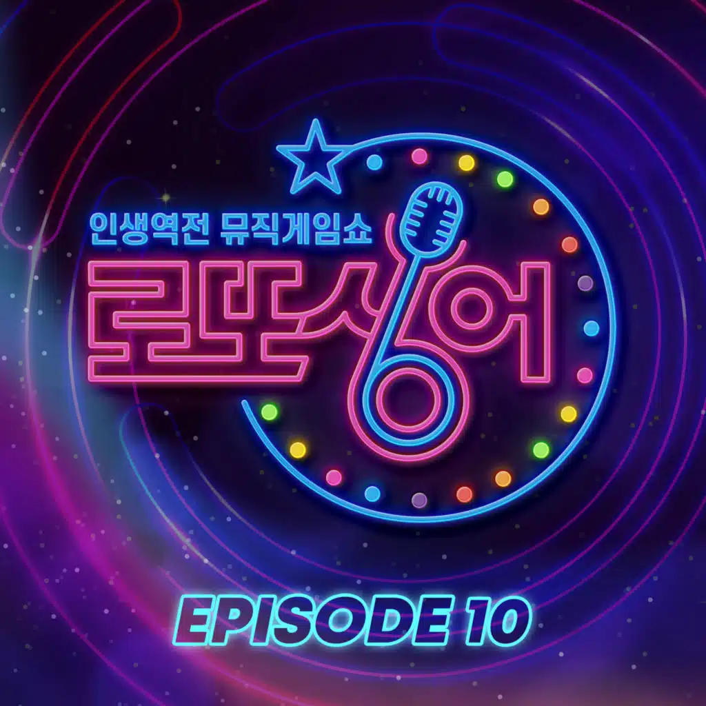 Lotto singer Episode 10