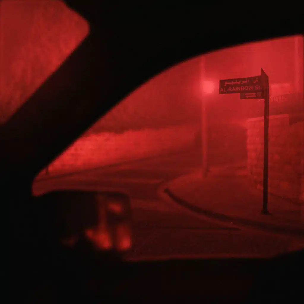 شارع الرينبو