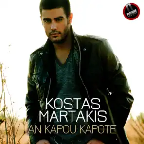 An Kapou Kapote - Single