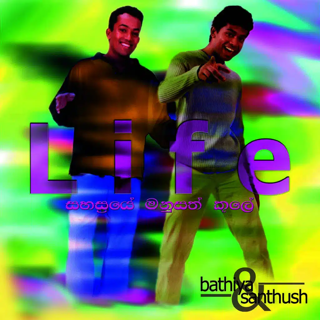 Sirisangabodhi Maligawedi