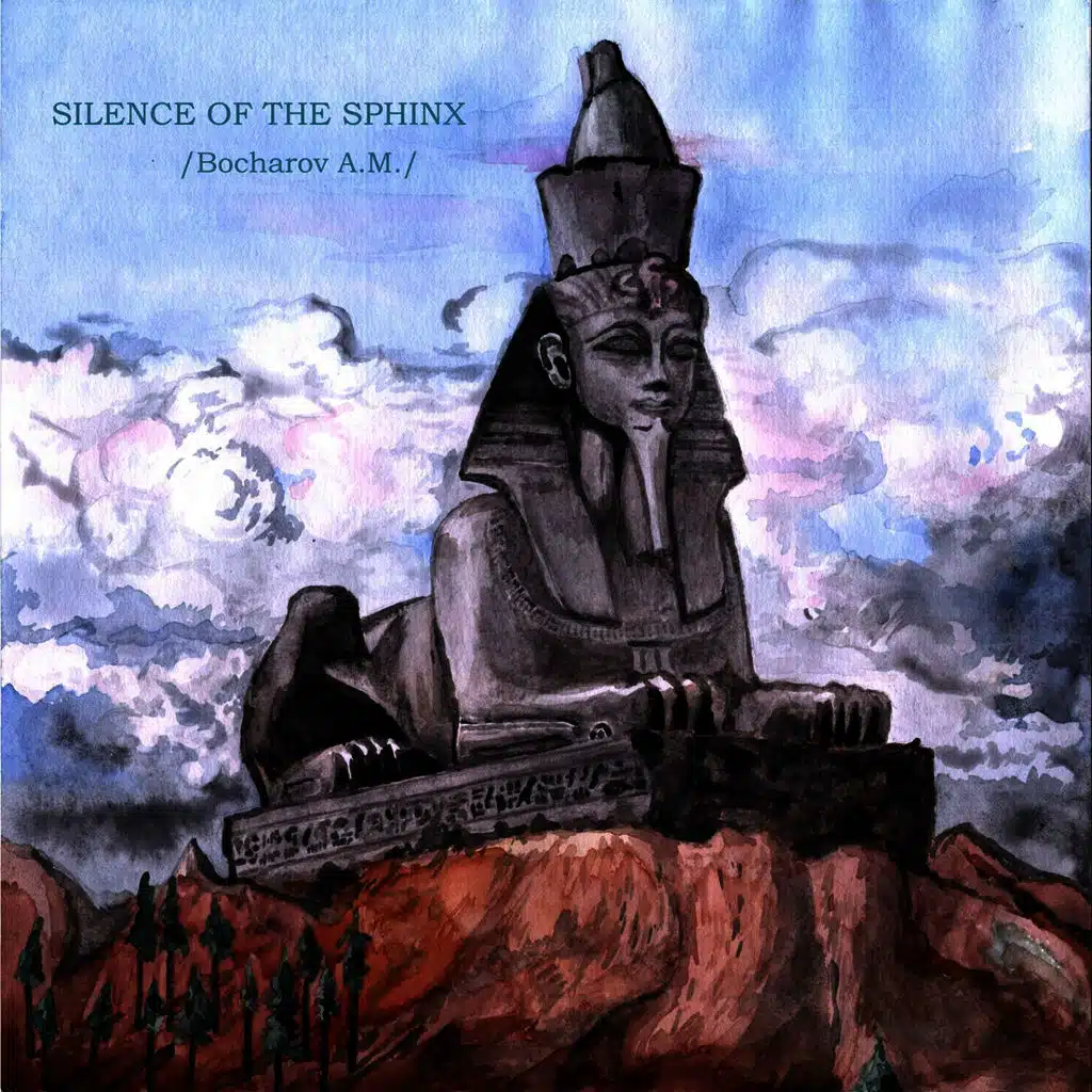 Silence of the Shpinx