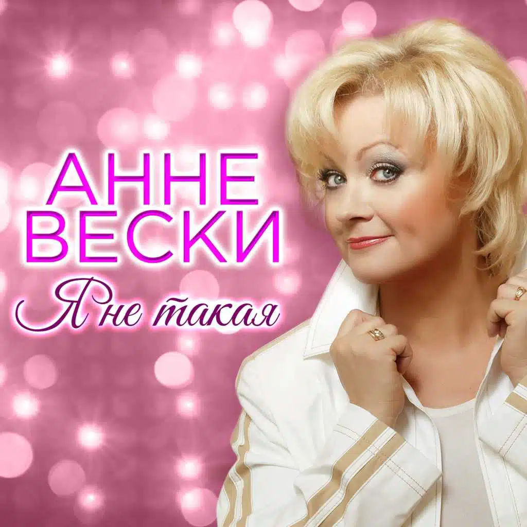 Город с ароматом кофе (feat. Михаил Михайлов)