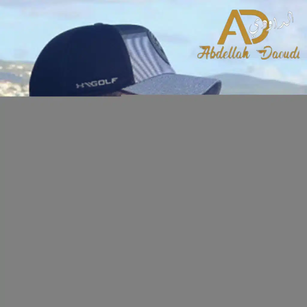 القلب جريح مهموم