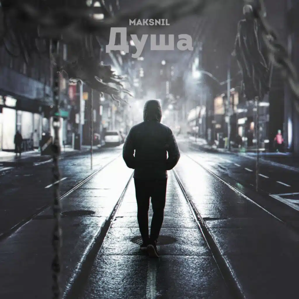 maksnil