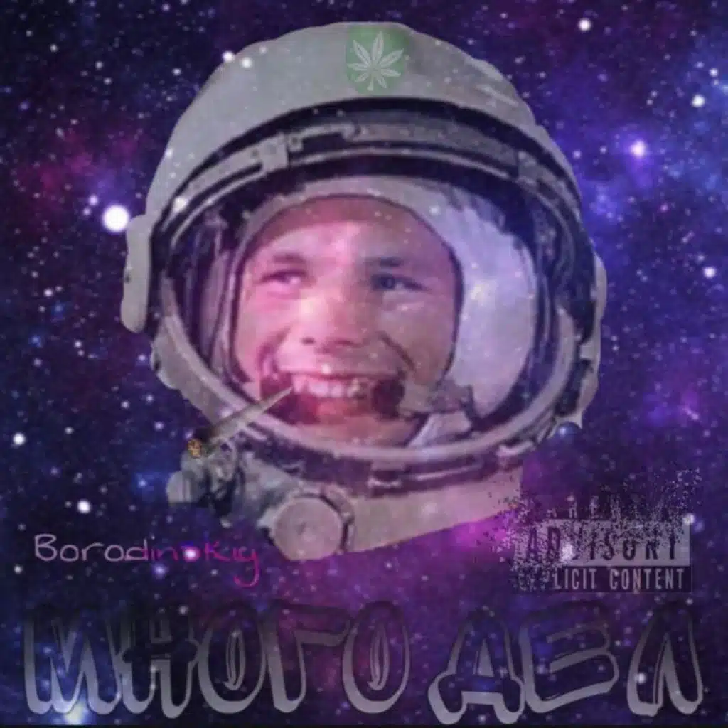 BORODINSKIY