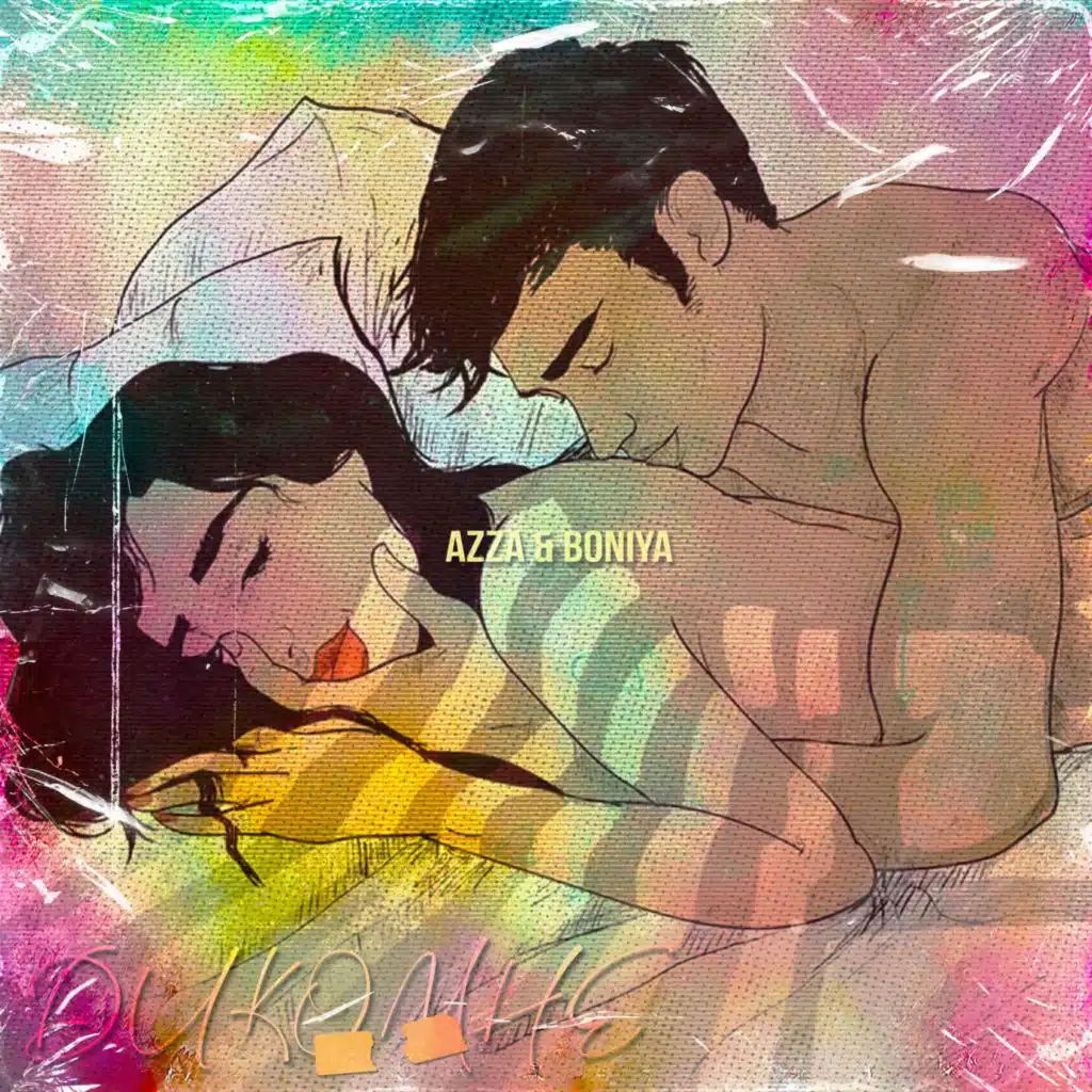 azza & boniya