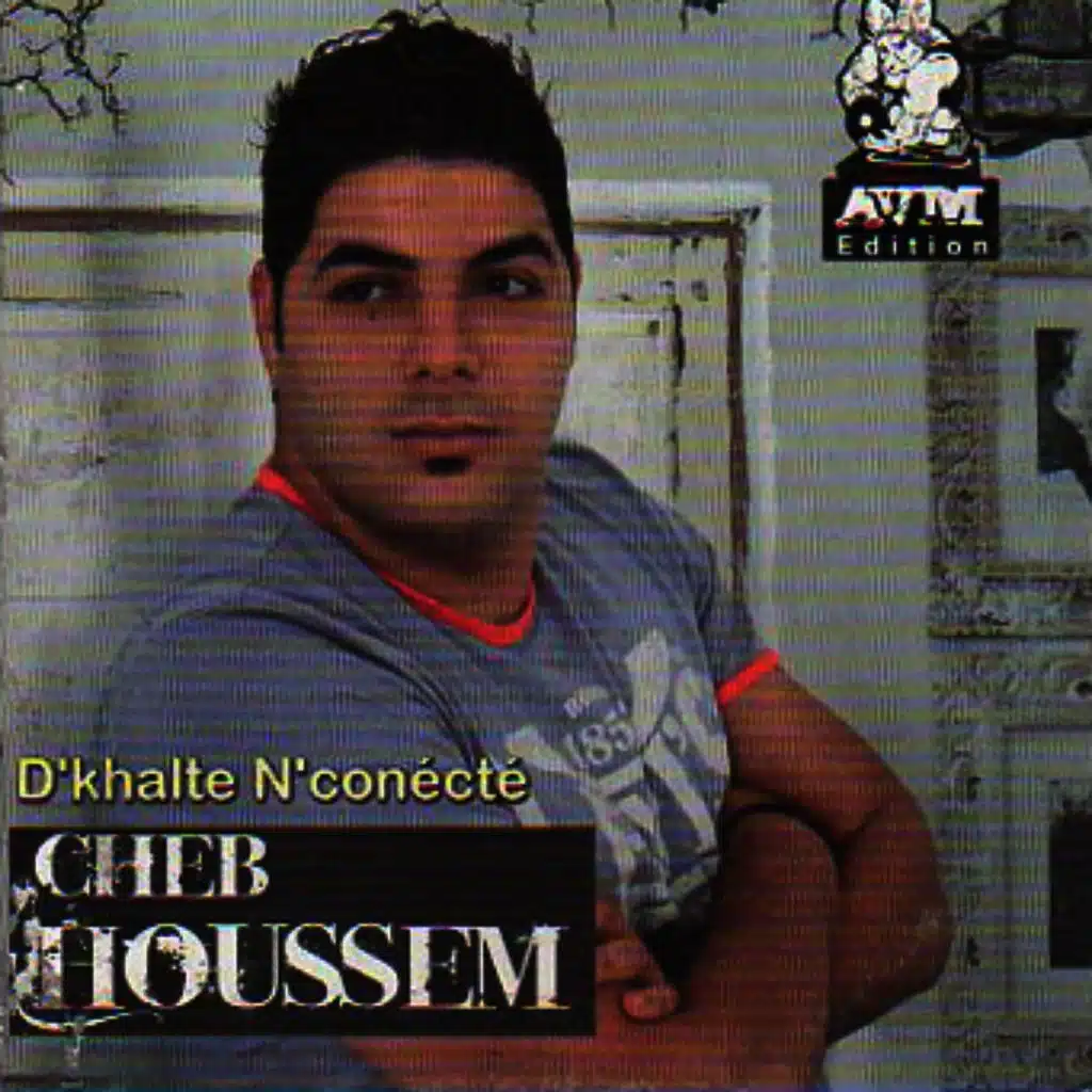 Allo Omri Fe Tlephone