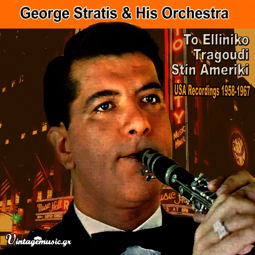 George Stratis Orchestra