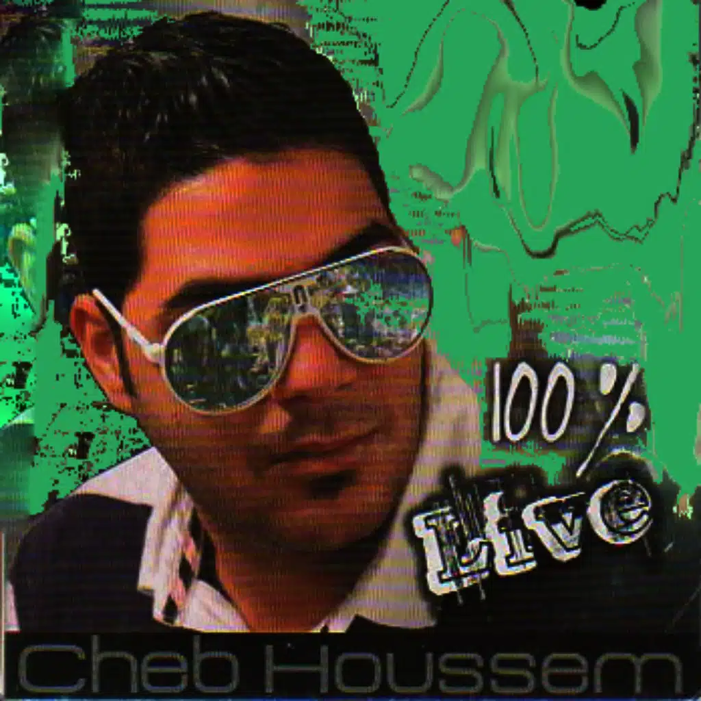 6 éme Ghadi Nfawateha