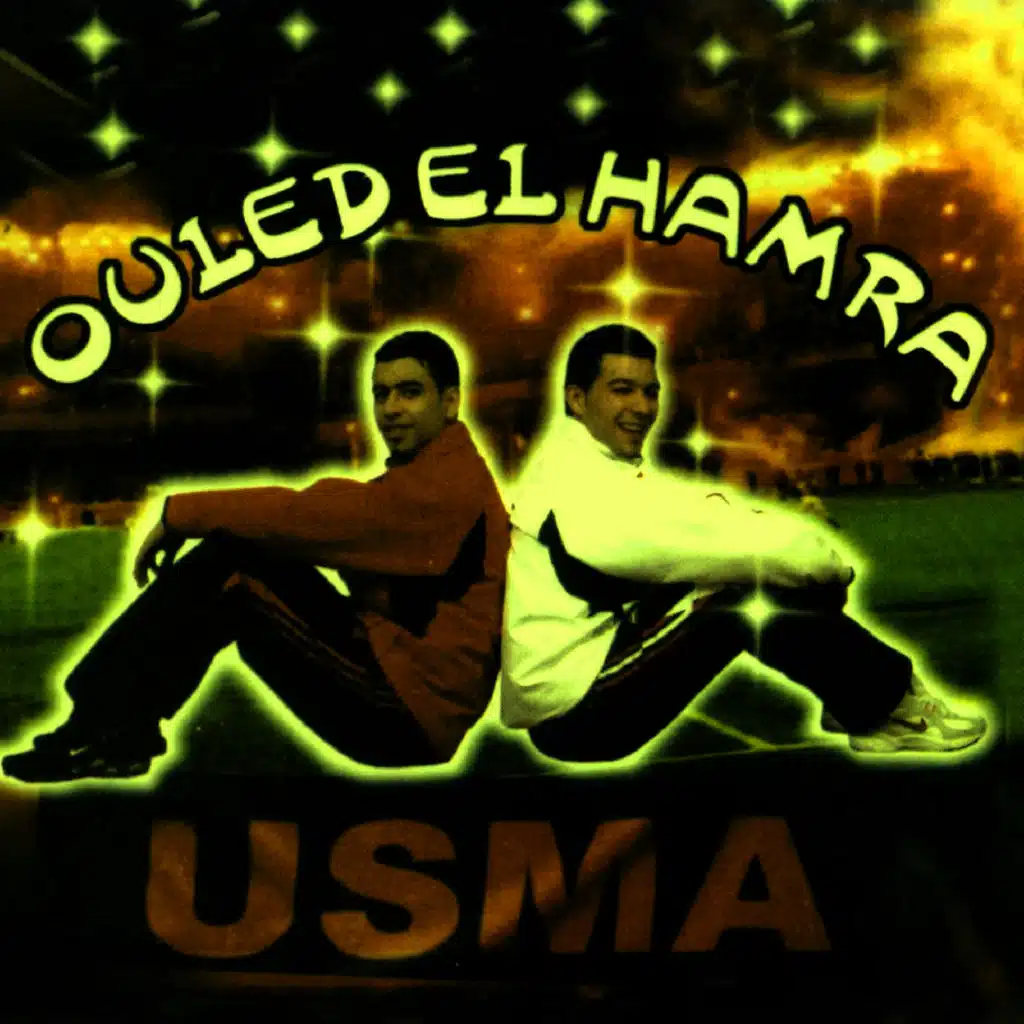 Ya lbahri ghir edini