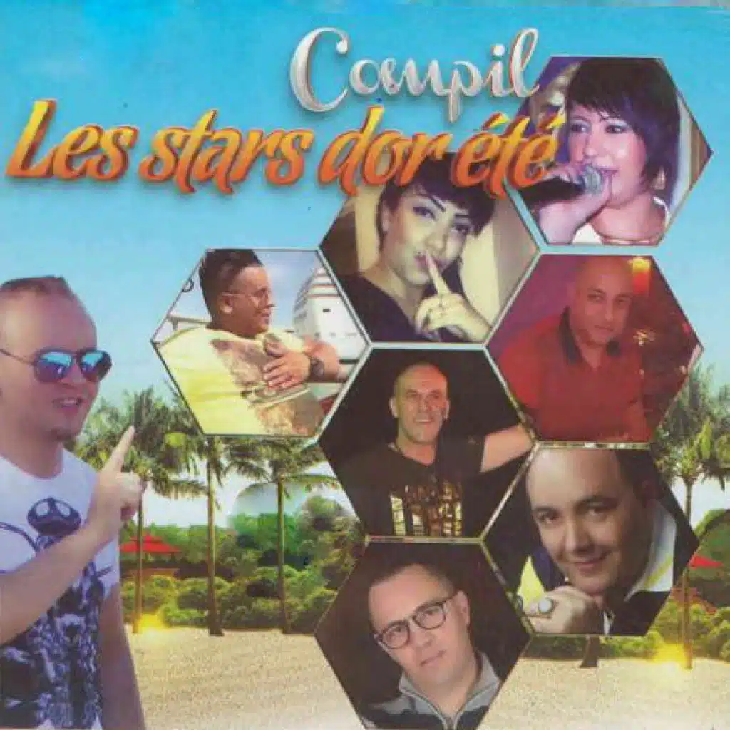 شايشي و تقلشي