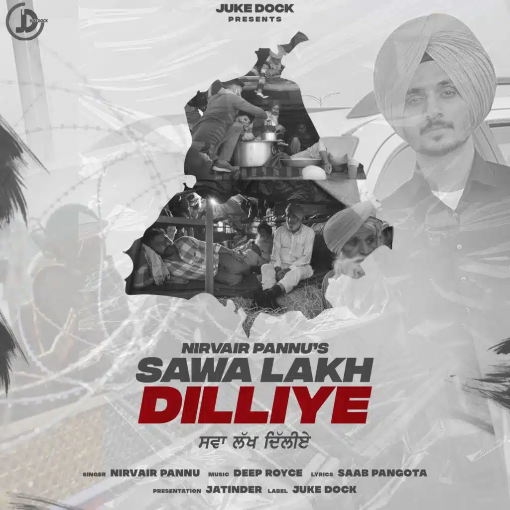 Sawa Lakh Dilliye