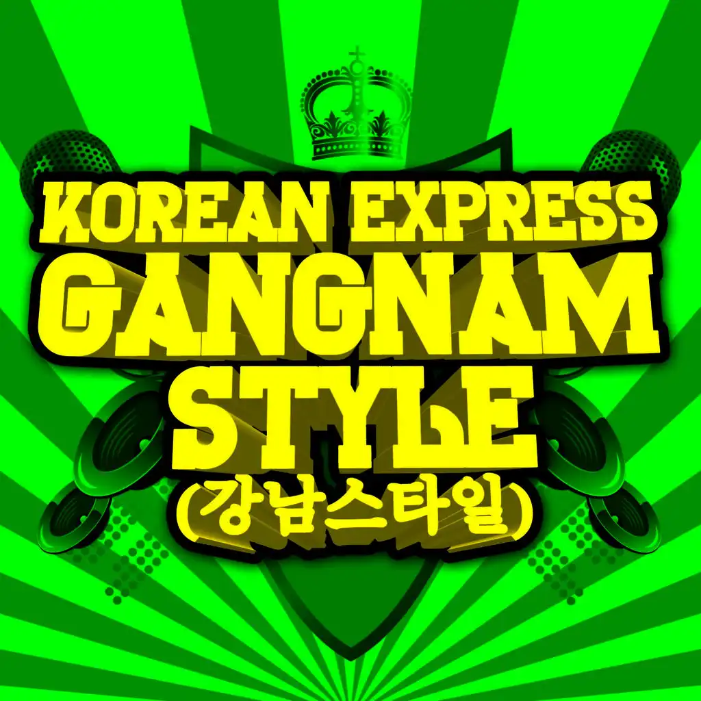 Gangnam Style (강남스타일)