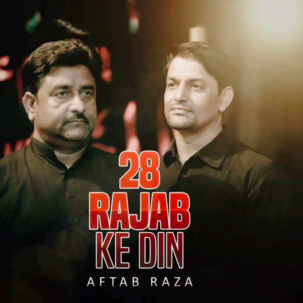 28 Rajab Ke Din
