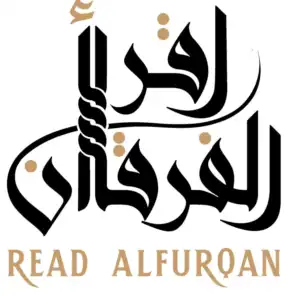 Segment of Surah al-Sajda | ما تيسر من سورة السجدة